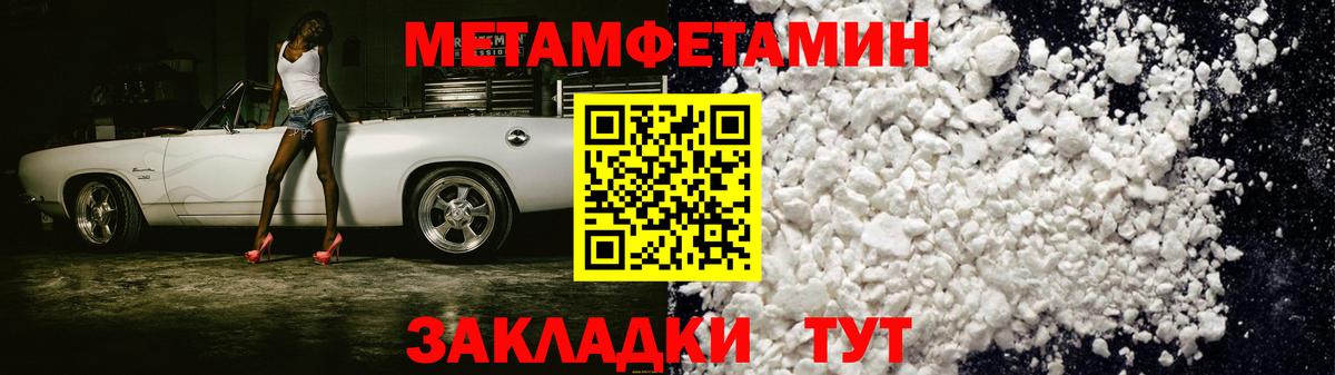 Amphetamine  Вход с VPN  Учалы  АМФЕТАМИН VHQ 