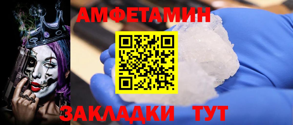 АМФ 98% Учалы