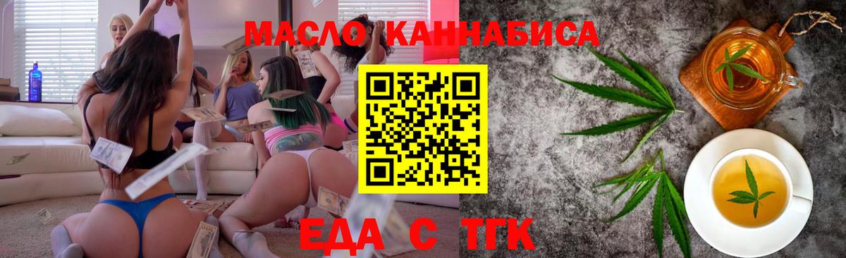 Учалы  Canna-Cookies марихуана  Вход с VPN 