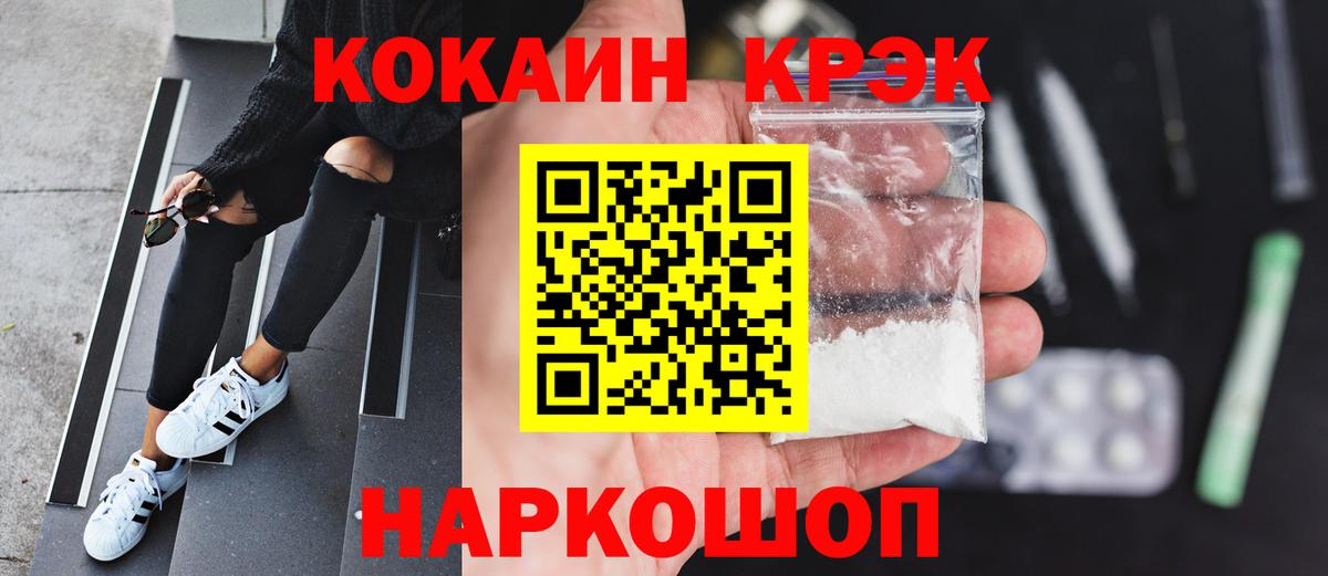 Кокаин Боливия Учалы