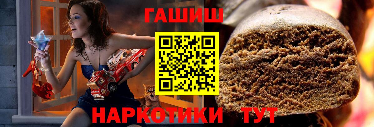 ГАШ хэш Учалы