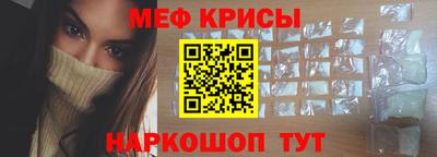сатива Камышлов