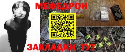 сатива Камышлов