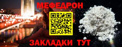 сатива Камышлов