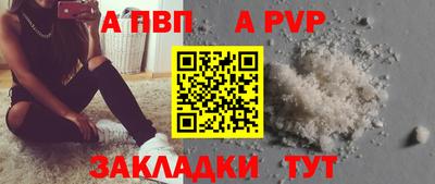 герыч Кандалакша