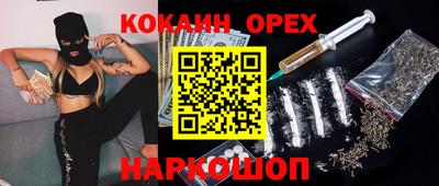 герыч Кандалакша