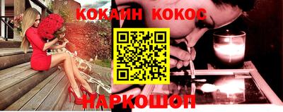 трава Канаш