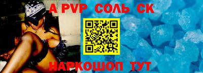 сатива Камышлов