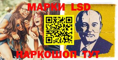 сатива Камышлов