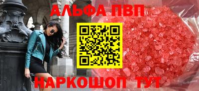 герыч Кандалакша