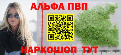 трава Канаш