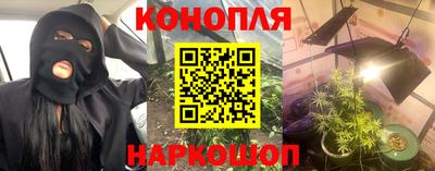 трава Канаш