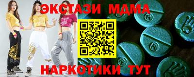 сатива Камышлов