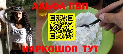 сатива Камышлов