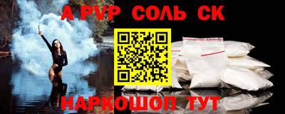 герыч Кандалакша