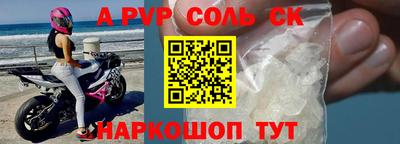 трава Канаш