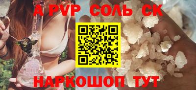 трава Канаш