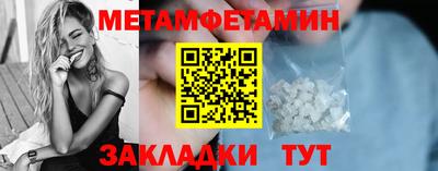 герыч Кандалакша
