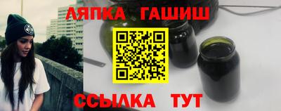 герыч Кандалакша