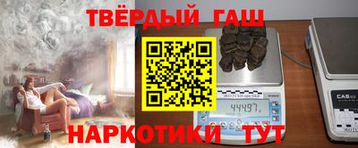 герыч Кандалакша