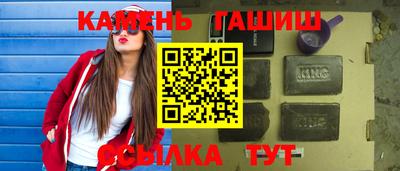 герыч Кандалакша