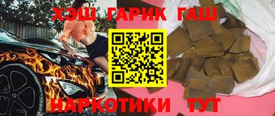 герыч Кандалакша