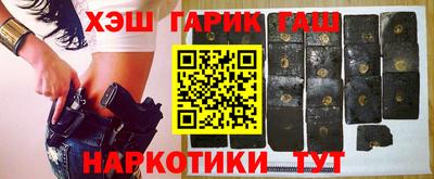 сатива Камышлов