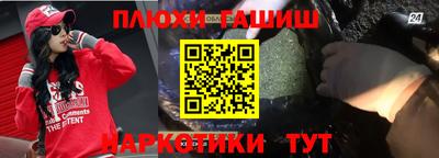 герыч Кандалакша