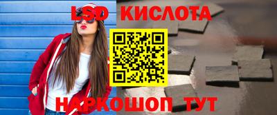 трава Канаш