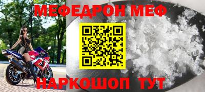 сатива Камышлов