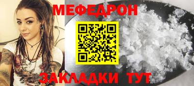 сатива Камышлов