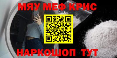 трава Канаш