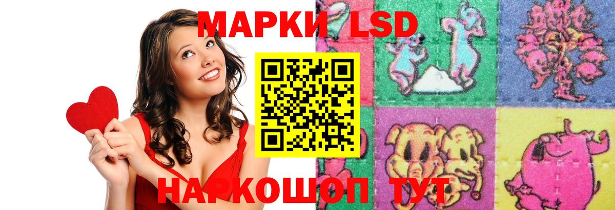 Лсд 25 экстази кислота  Вход с VPN  МЕГА ссылки  ЛСД экстази ecstasy  Учалы 