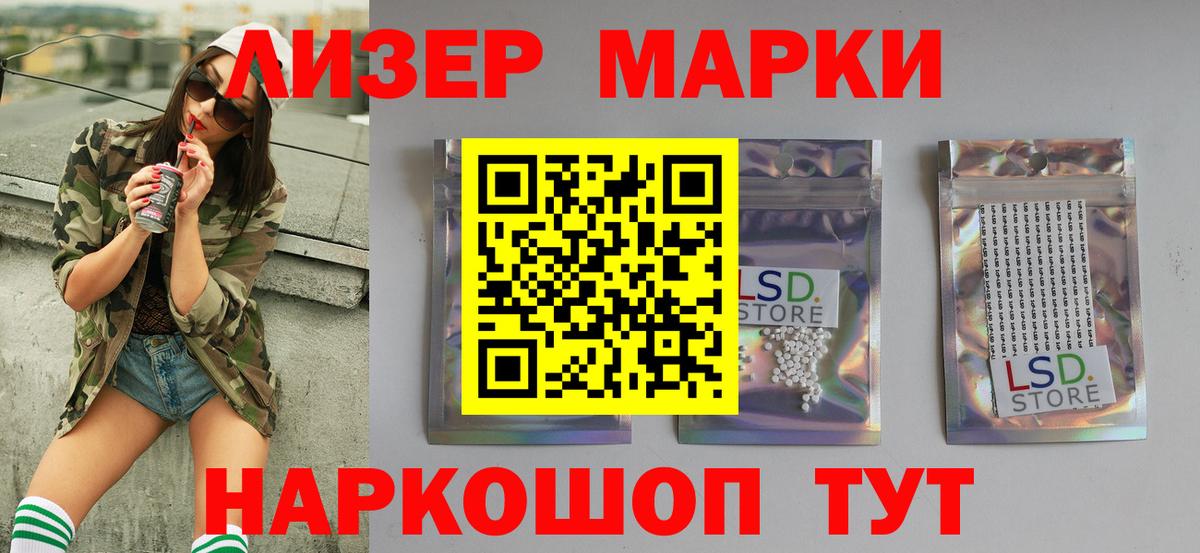 Лсд 25 экстази кислота Учалы