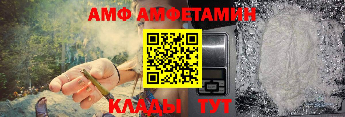 Первитин мет  Вход с VPN  Учалы 