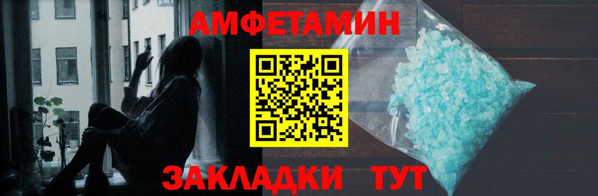 Метамфетамин винт Учалы