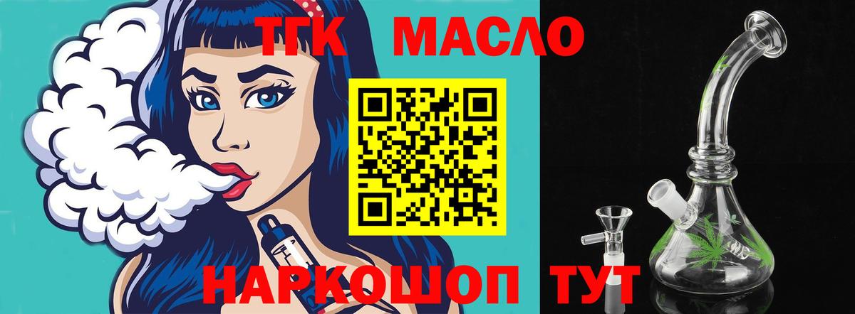 ТГК концентрат Учалы