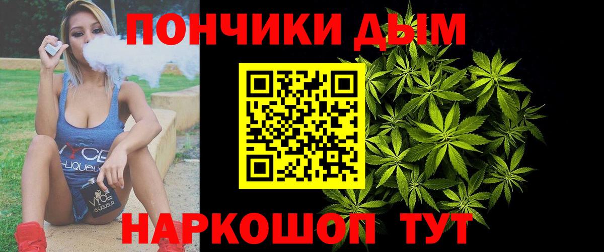 Каннабис Bruce Banner  Канабис гибрид  Вход с VPN  Учалы  Шишки марихуана планчик 